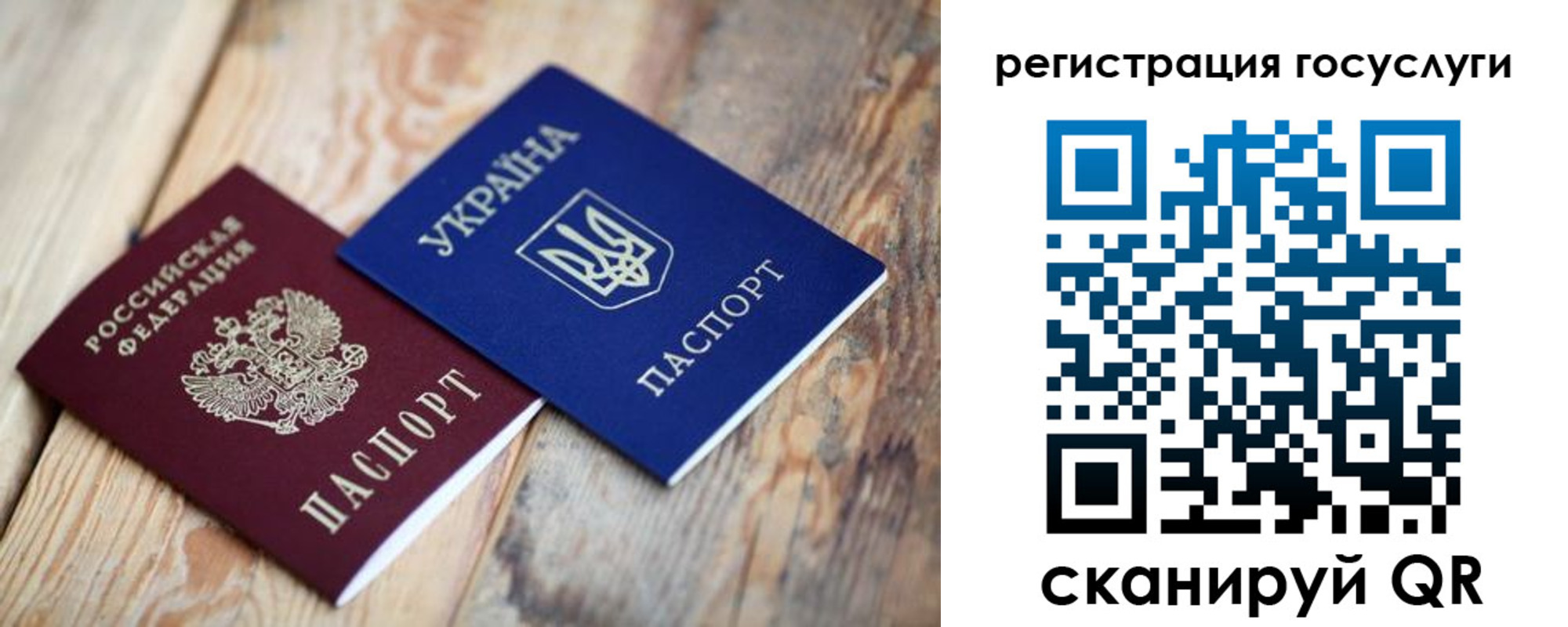 временная прописка в Чернушке