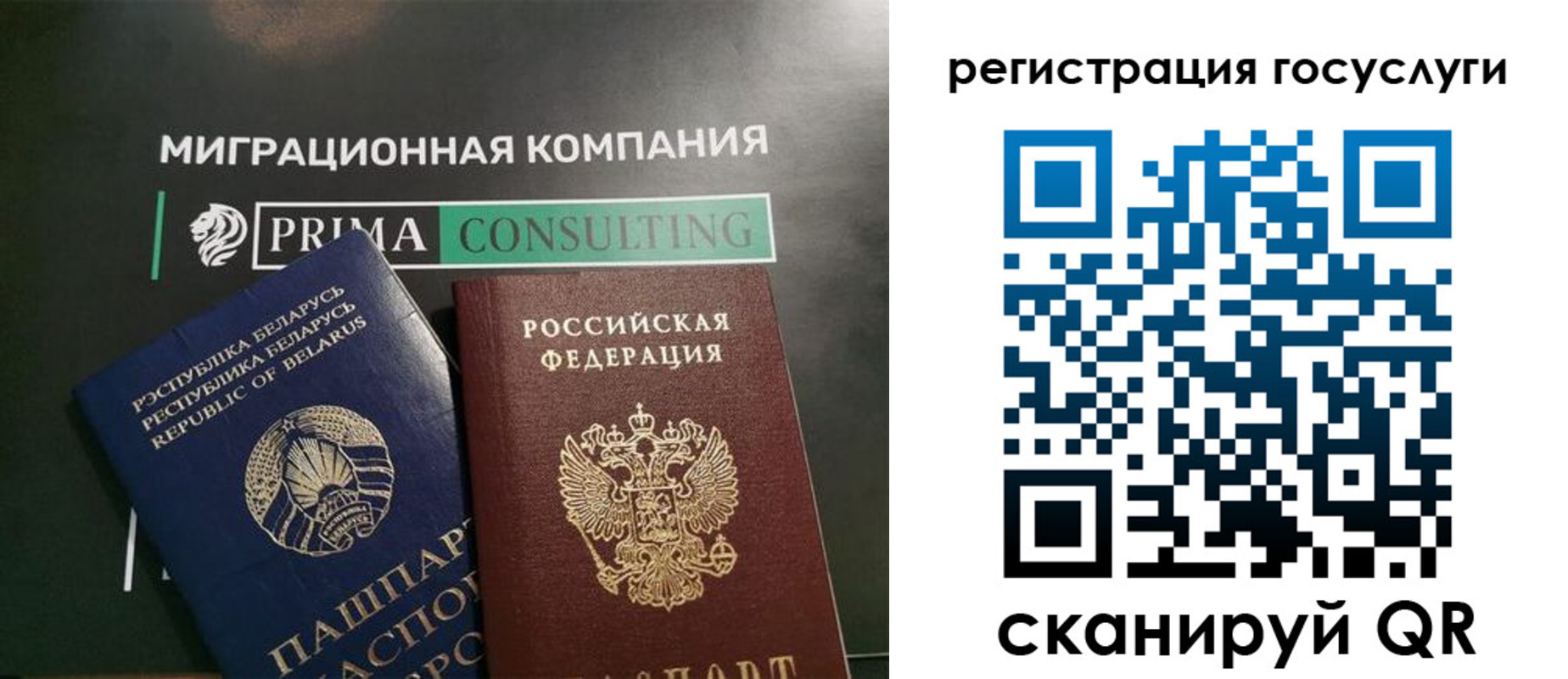 прописка гарантия в Чернушке