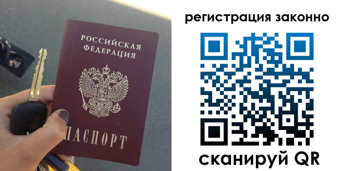 прописка для кредита в Чернушке